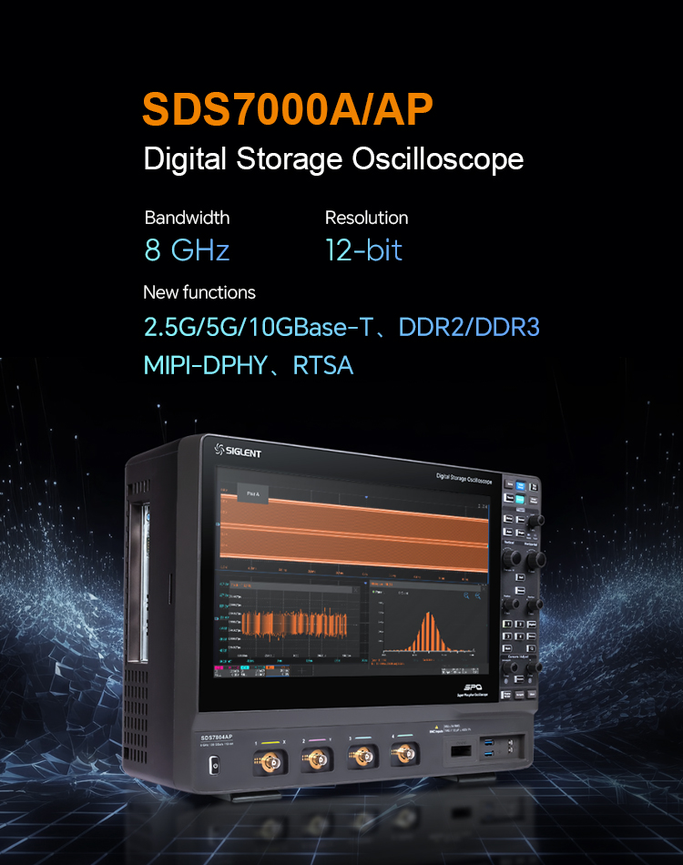 SDS7000A